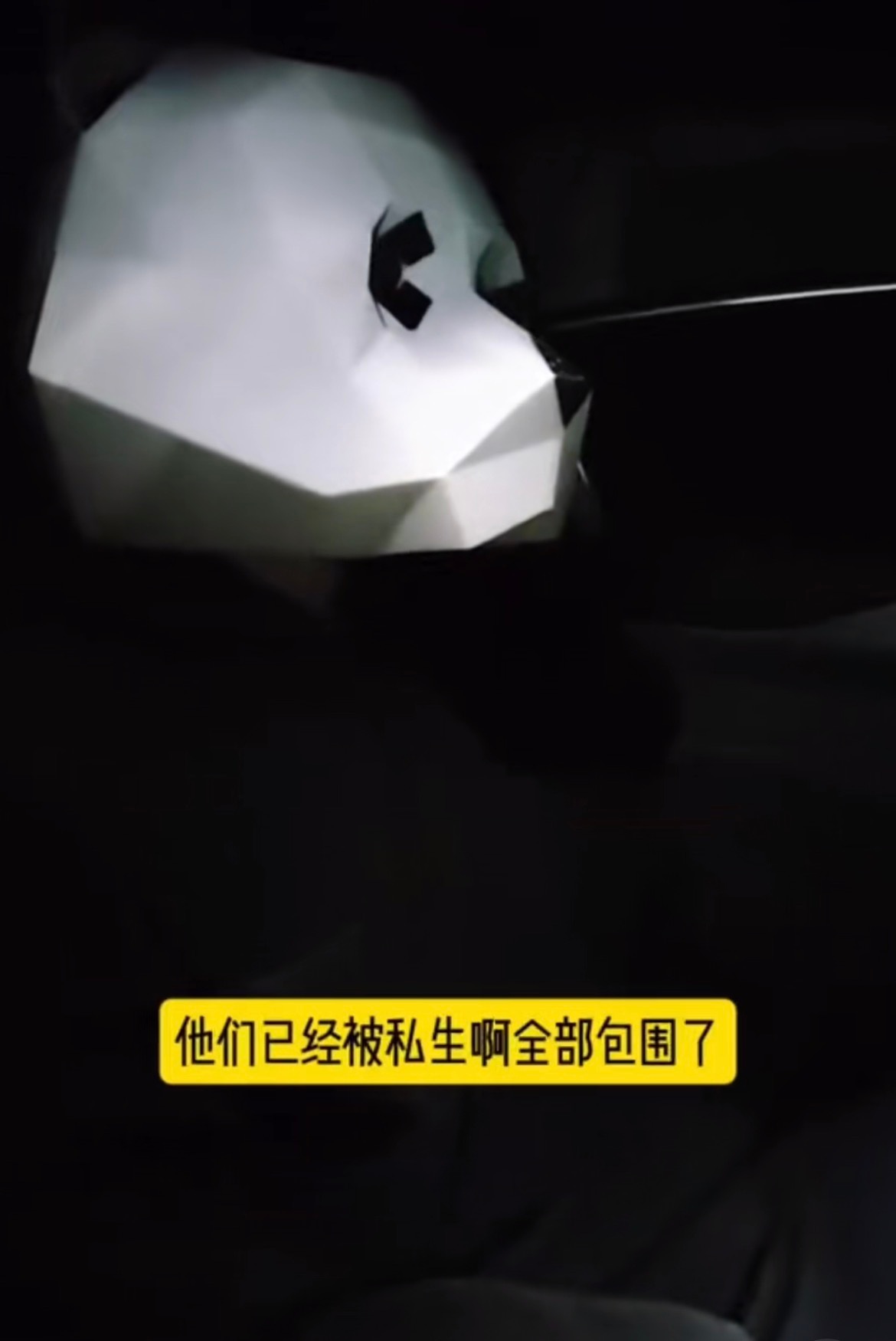 虽说欲戴皇冠 必承其重但基本的隐私和私生活还是不要随意 侵 犯 什么时候能回到s