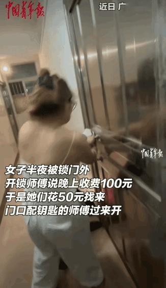 头一次看到开锁还火花四溅的！广东惠州，女子不小心被锁在门外，花50块找了个修鞋的