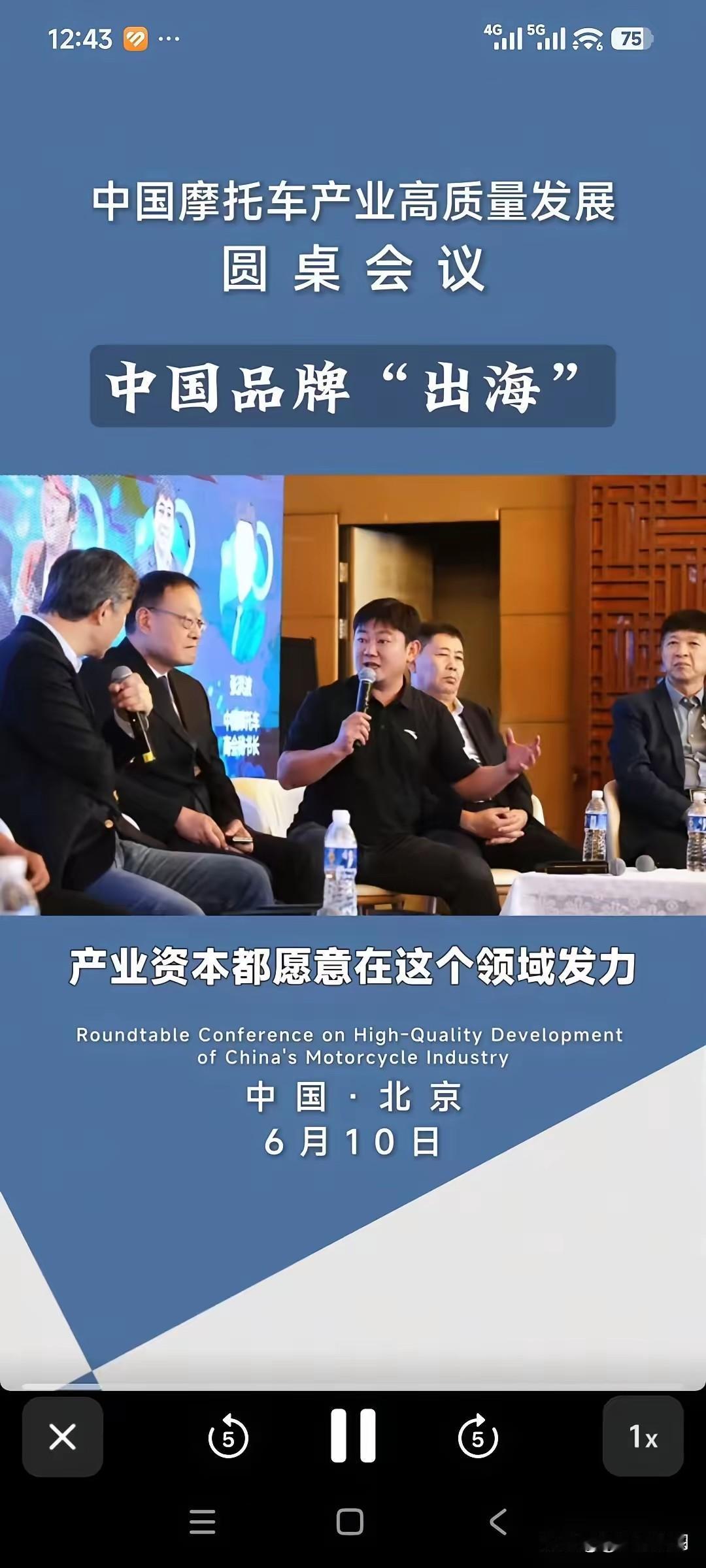 清华教授问张雪：
不拿回报你怎么活？

张雪笑了笑：你太小看一个世界冠军的能量了