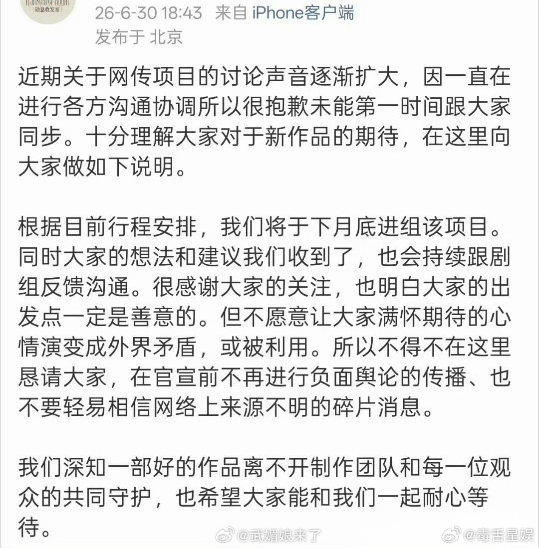 娱乐魏大勋对接确认进组赢家魏大勋确认进组赢家 魏大勋对接也已确认进组赢家了 