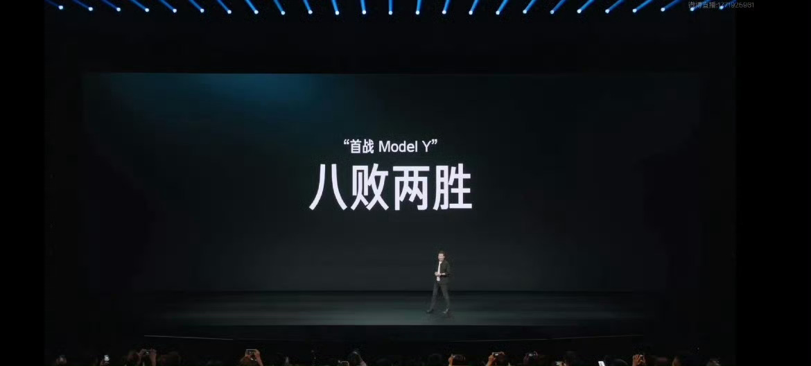 小米YU7首战ModelY八败两胜很多人喜欢雷总也是因为这个，太实诚了，承认“八