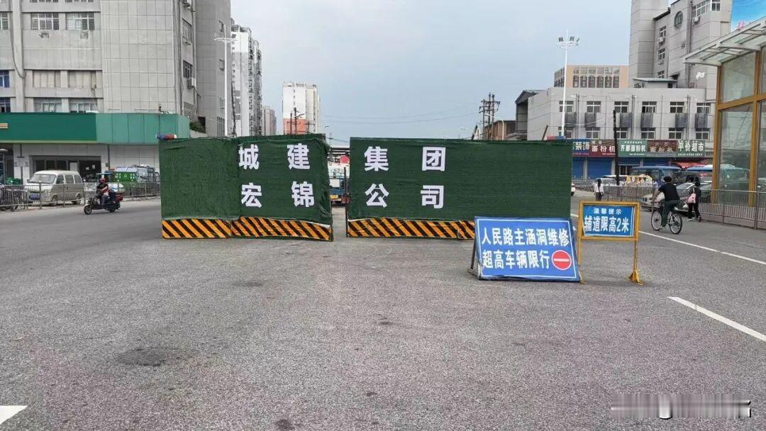 漯河人民路主涵洞将于8月17日通车，同时南、北两侧副涵洞封闭施工，骑行非机动车出