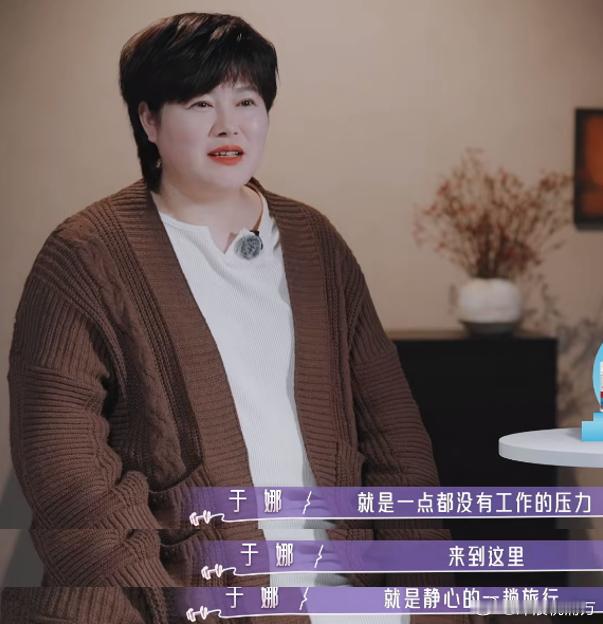 520爱自己的21种重养方式 前几天上热搜的于娜，在好友的视频里说上了个节目学到