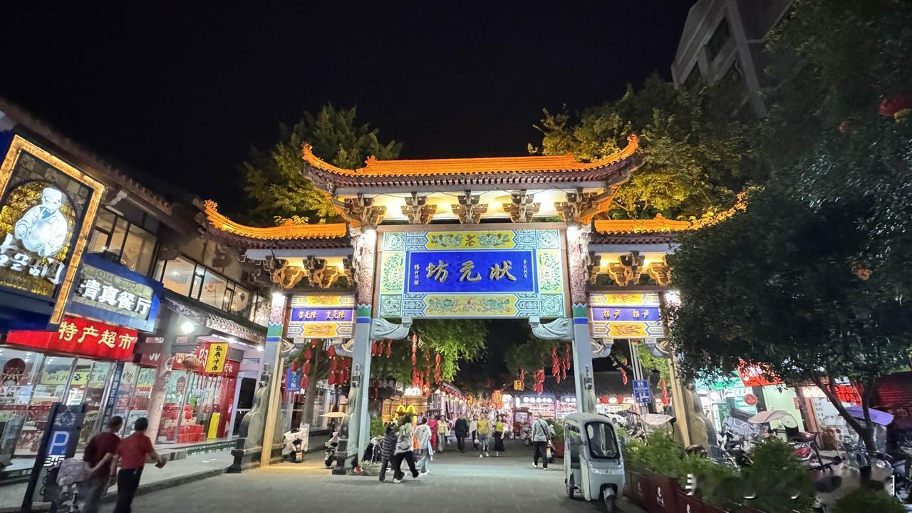 阆中，三国张飞故地、春节文化之乡，贡院、中天楼、华光楼见证千年文脉。
