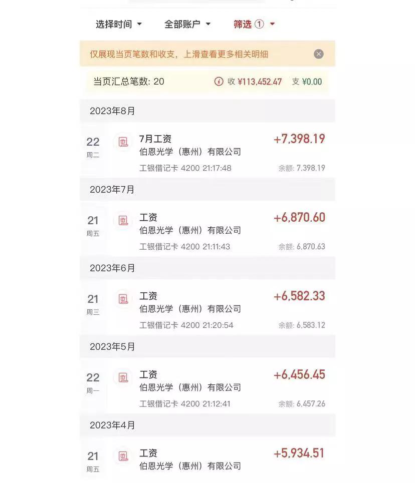 入职保安的第15个月
干了那么多工作还是保安干的多久了#保安日记