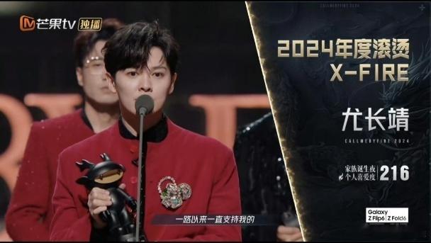 尤长靖再回披哥已是颁奖嘉宾谁的DNA动了！尤长靖再回披哥，不是带着表演来的，而是