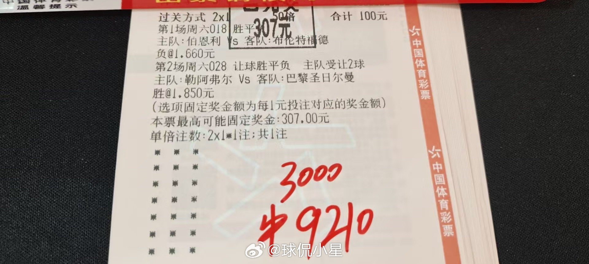 别怕路长梦远，总有星河照耀。 