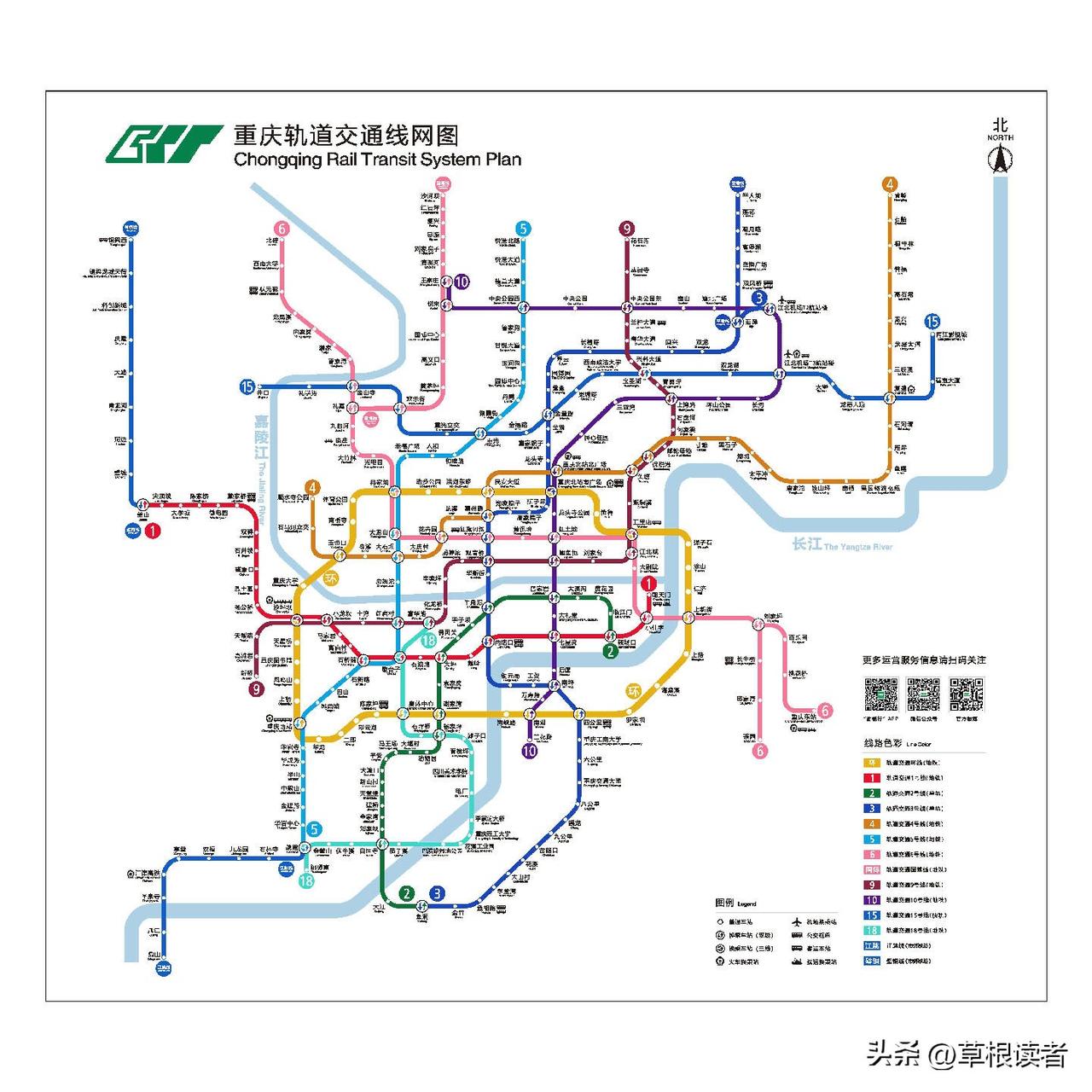 重庆轨道交通第五轮建设规划的110公里线路组成，你看看跟你相关不
4月3日，重庆