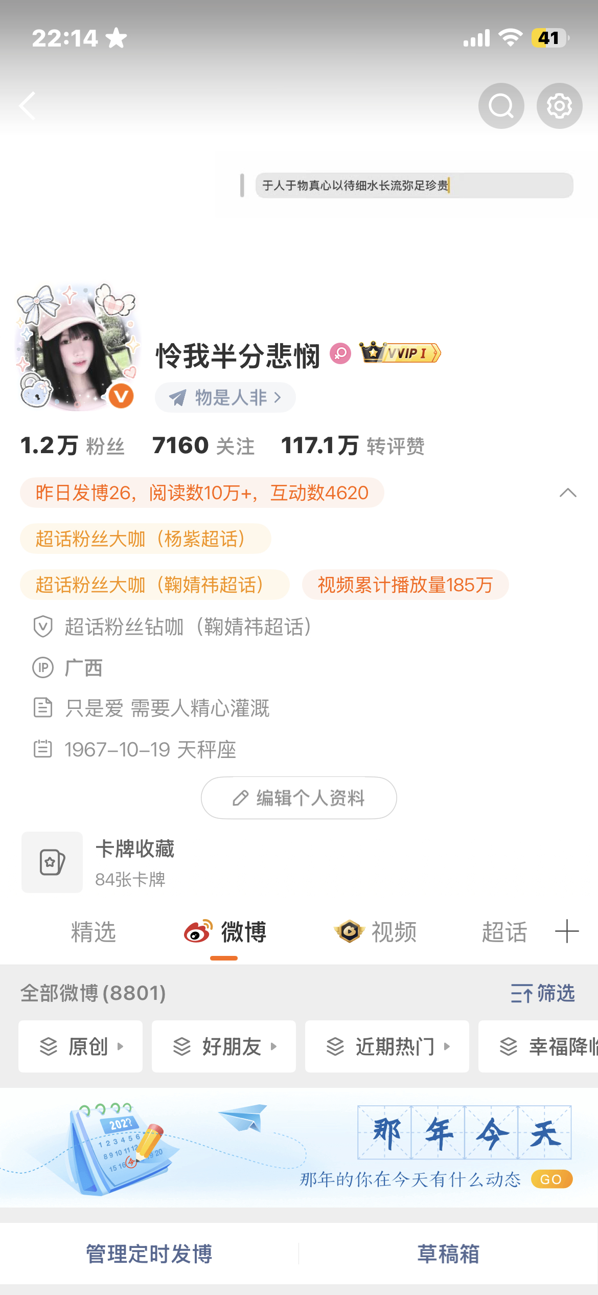 所有人 和我互动 