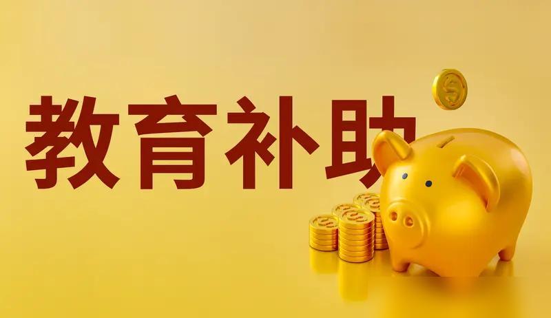 退休教师是否要领取教龄津贴在职教师享受教龄津贴，教龄津贴是对在职教师工作的辅助奖