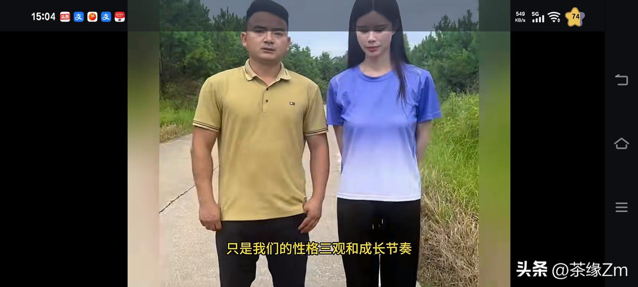 房子尚未建完，蓉儿和阿豪便发视频和平分手。这段婚姻，从一开始就不被看好，不同频的