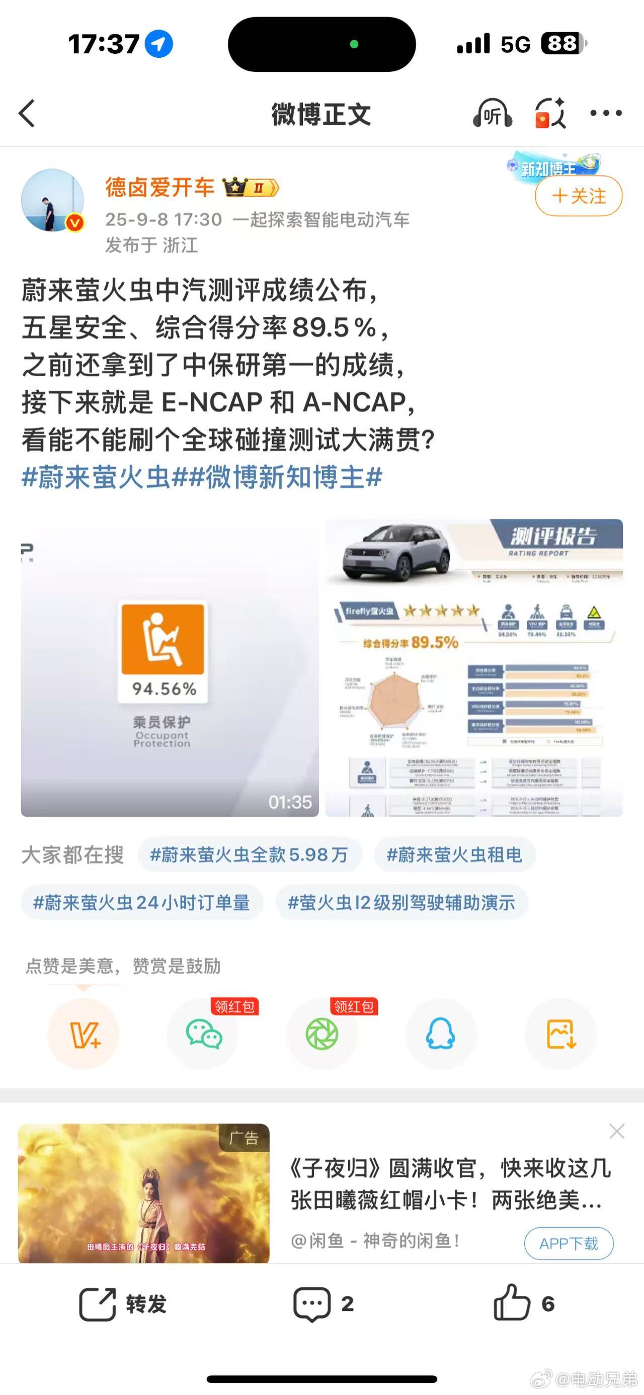 知道了，这事不小[doge] ​​​