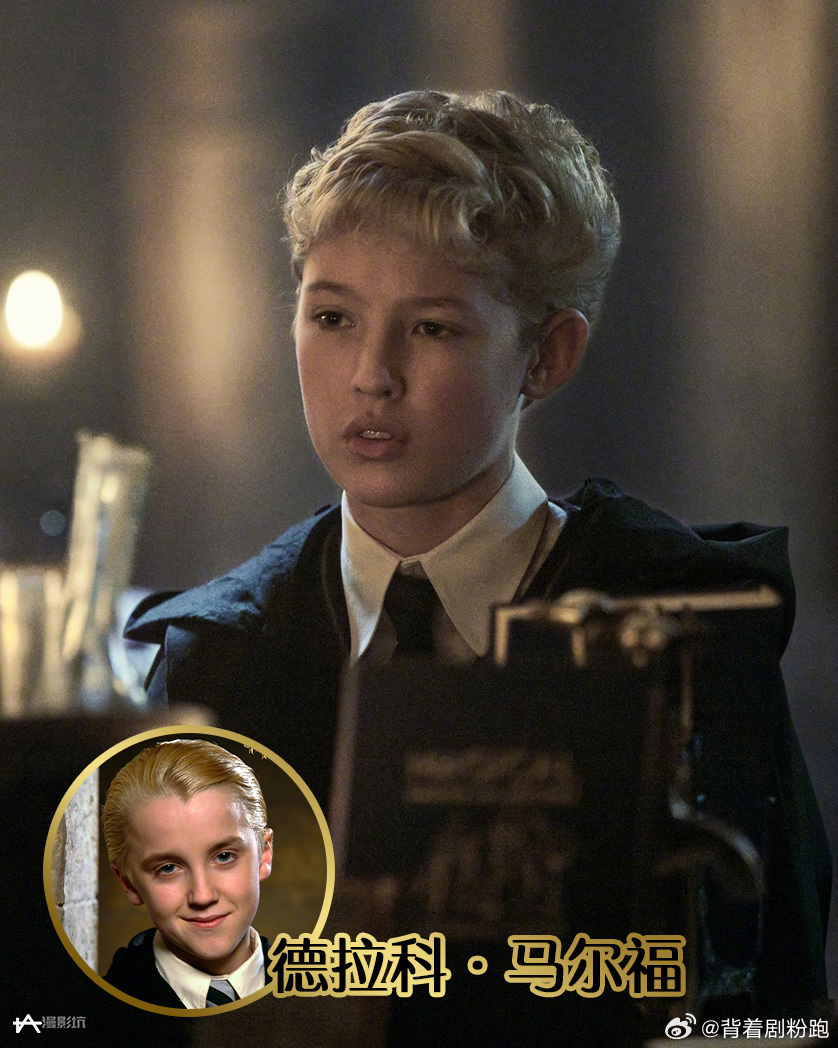 《哈利·波特》剧版vs影版：剧版首支预告发布，众主演官方造型亮相，和影版对比你觉