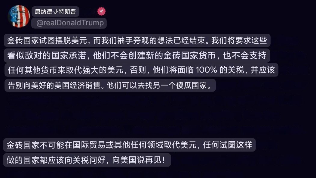 特朗普大嘴大开了，又一次 特朗普新政  不过别担心，阿兹海默患者认为，西班牙也是