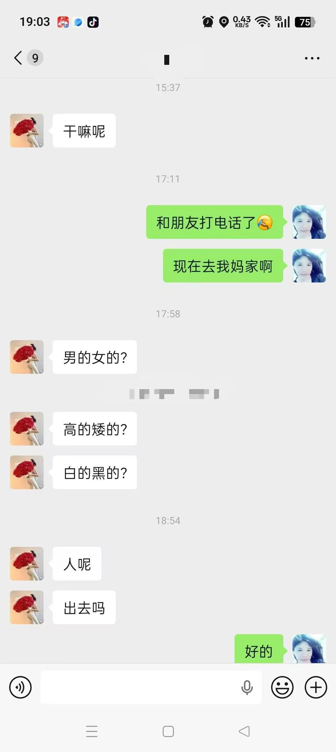 坏了，我这算不算移情别恋了呢😃你们猜猜是谁