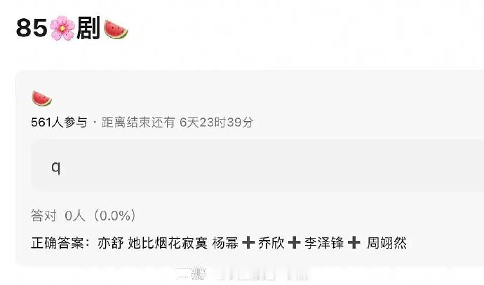 杨幂将参演短剧吗？ ​​​