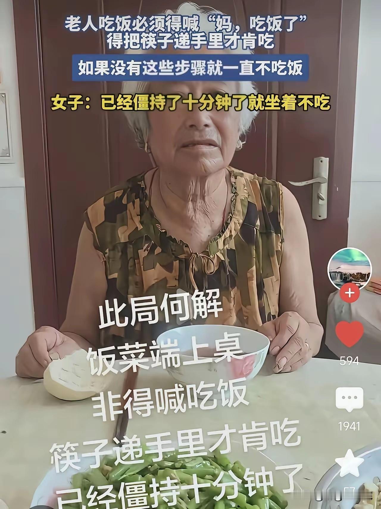 家有一老，如有一宝！[捂脸][捂脸]