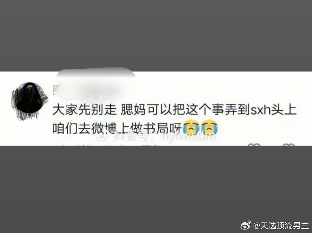 额😓我才看见 