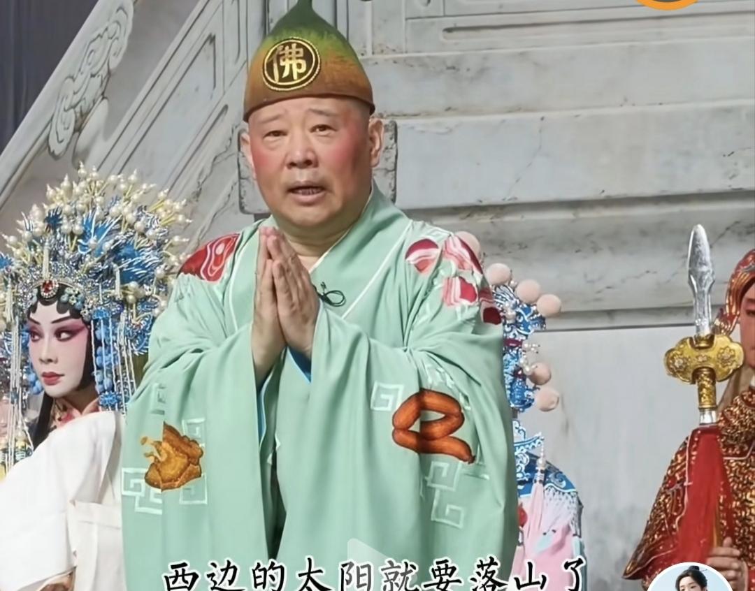 郭德纲改编红歌惹全网炮轰：真没必要如此上纲上线
 
最近郭德纲武汉演出改编红歌这