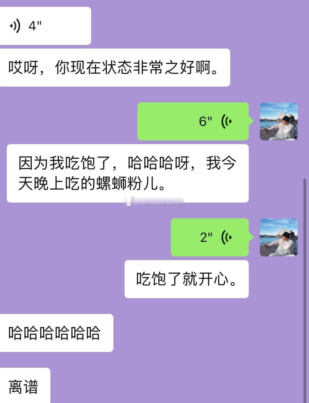 有啥事都等我吃饱饭再说 