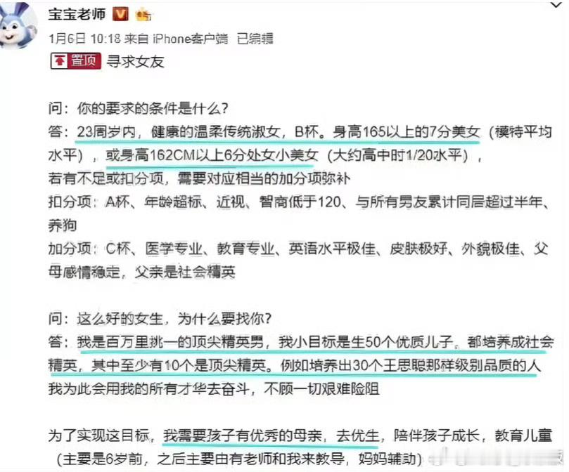 今日波学鉴赏之你认为什么人才会热衷于找处女？我先给出答案，那就是——那方面越不行