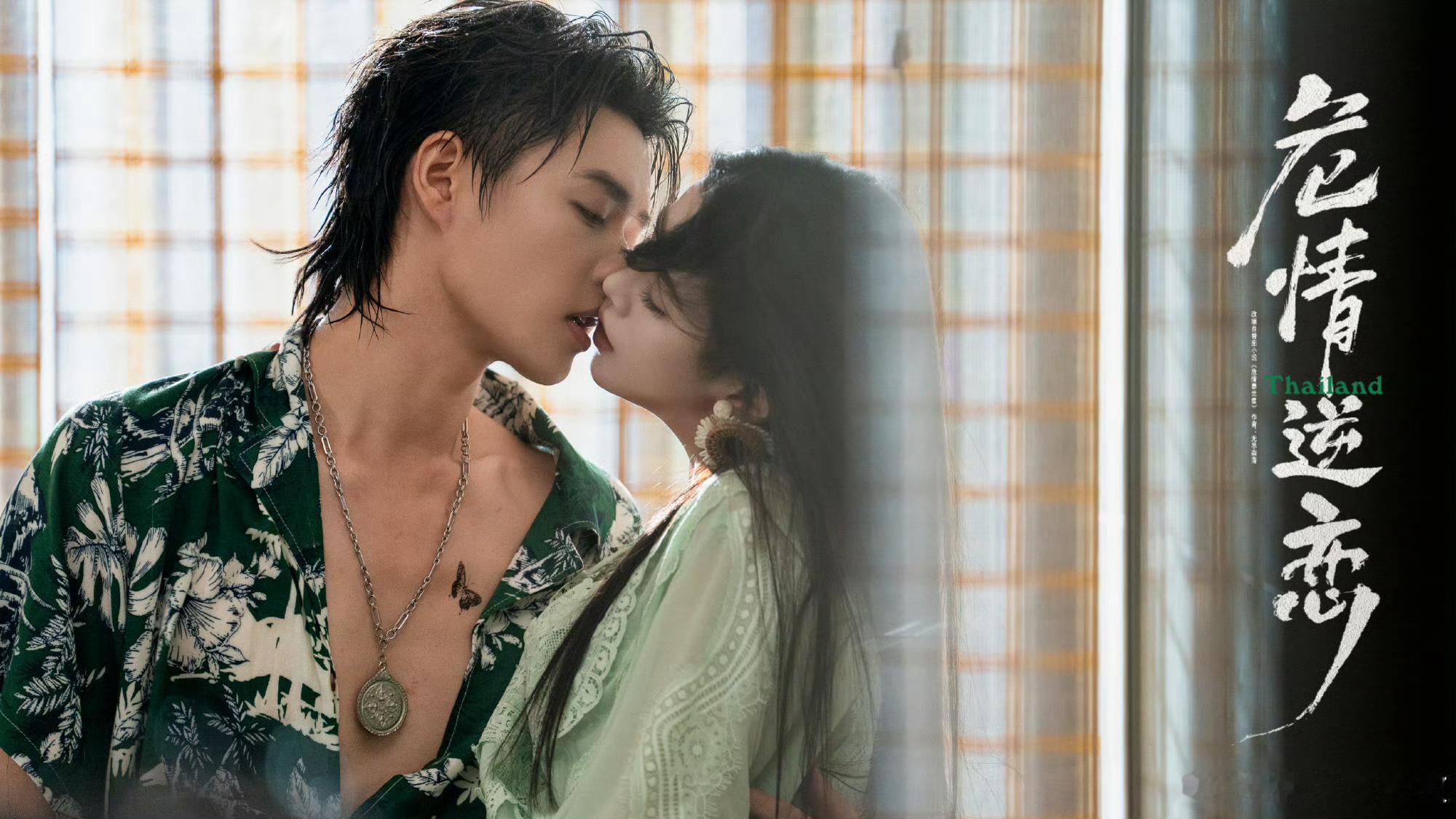 柯淳在横屏走这个路子挺不错的野性糙汉 