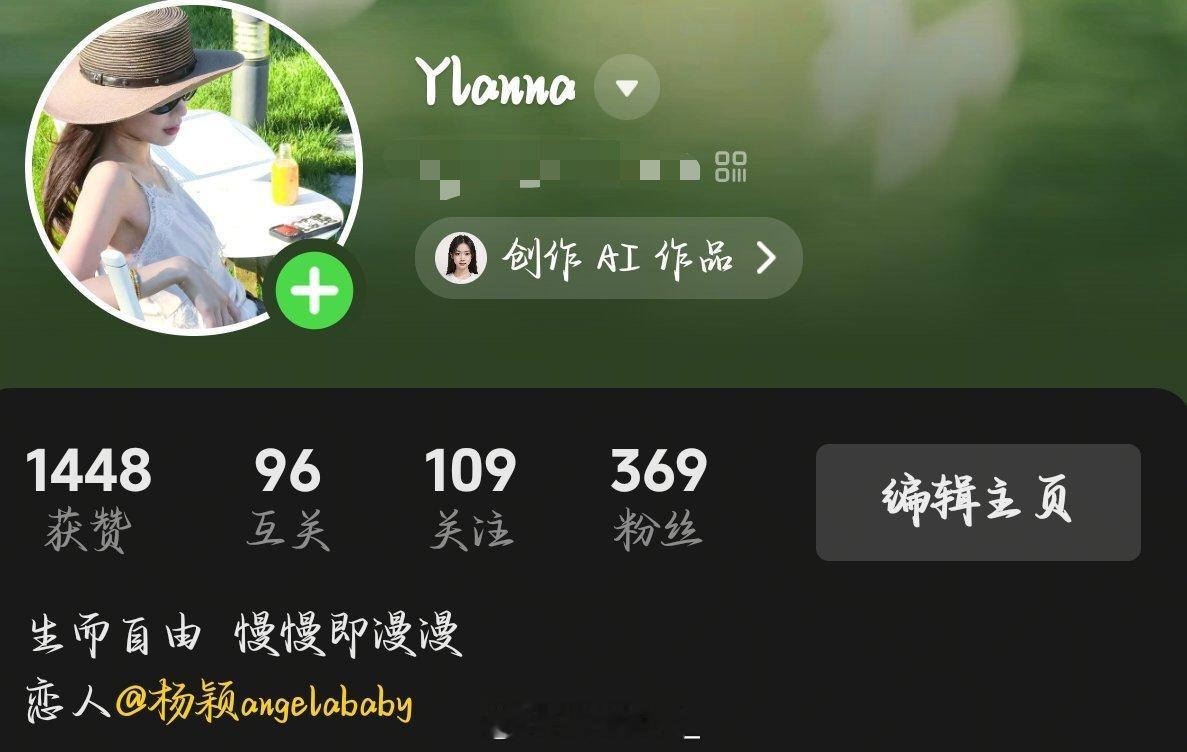 是的没错我的恋人是angelababy