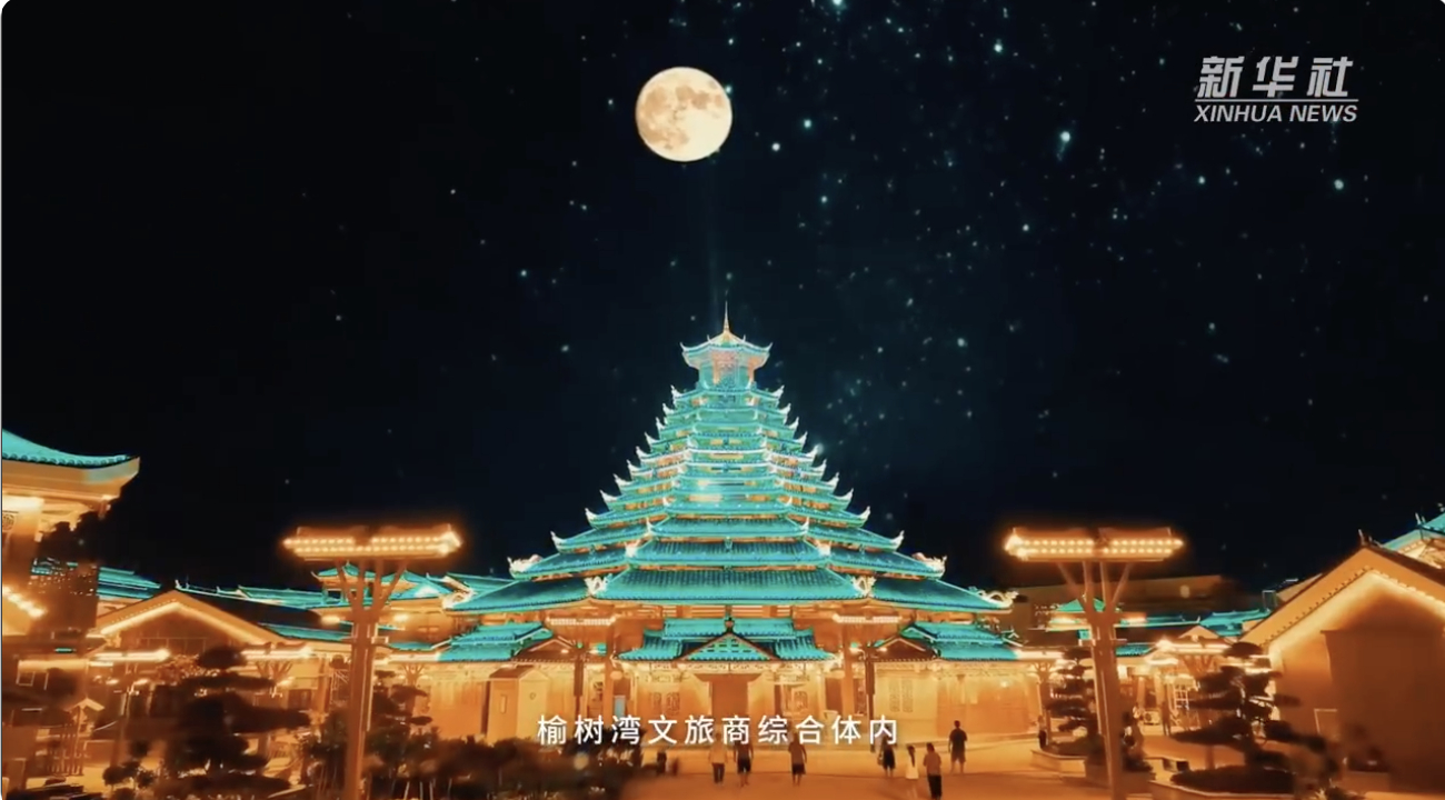 #福地怀化湘当懂你##第五届湖南旅游发展大会#走进安江、洪江、芷江、榆树湾，感受