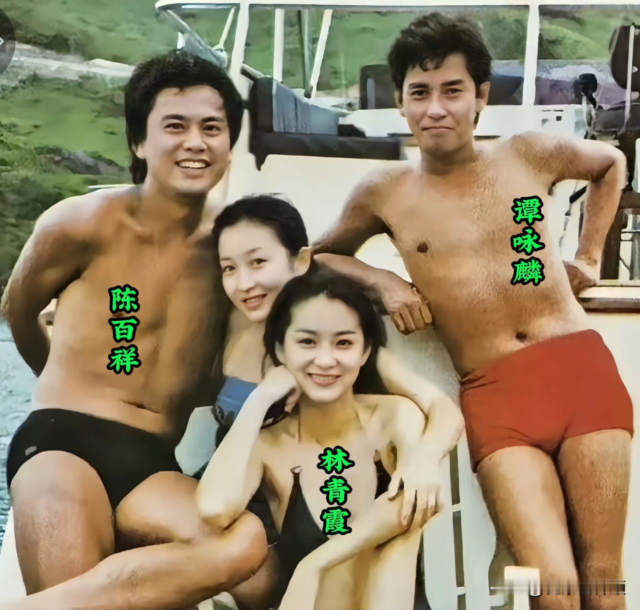 年轻时的陈百祥、林青霞、谭咏麟，在一起合影留念。
 一张老照片，藏着香港黄金娱乐