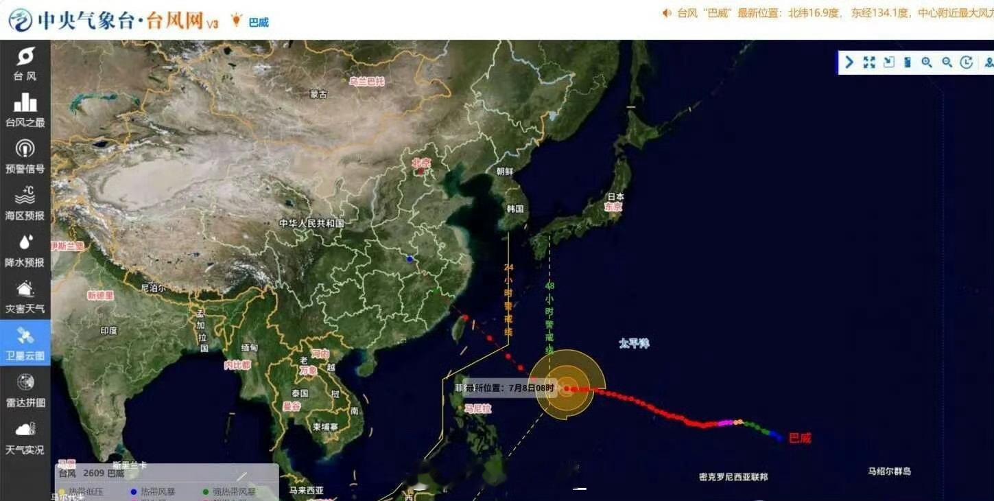 雅安职业技术学院9个台风天安全提醒台风来临时，风雨猛烈，科学避险需谨记：居家防御