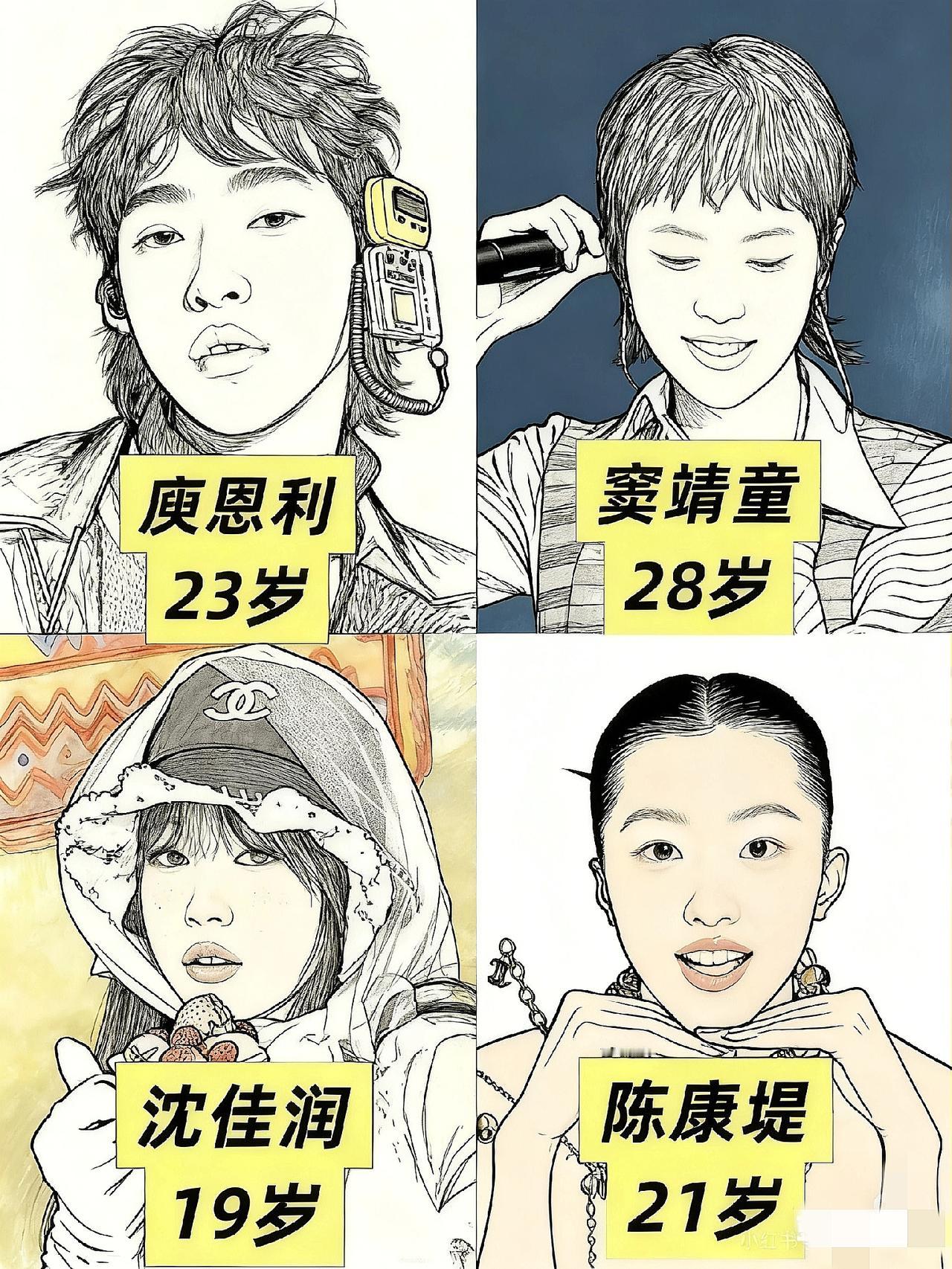 娱乐圈星二代，
我算是看明白了，爹妈给资源那都是基本操作，但真要红出圈，关键还得
