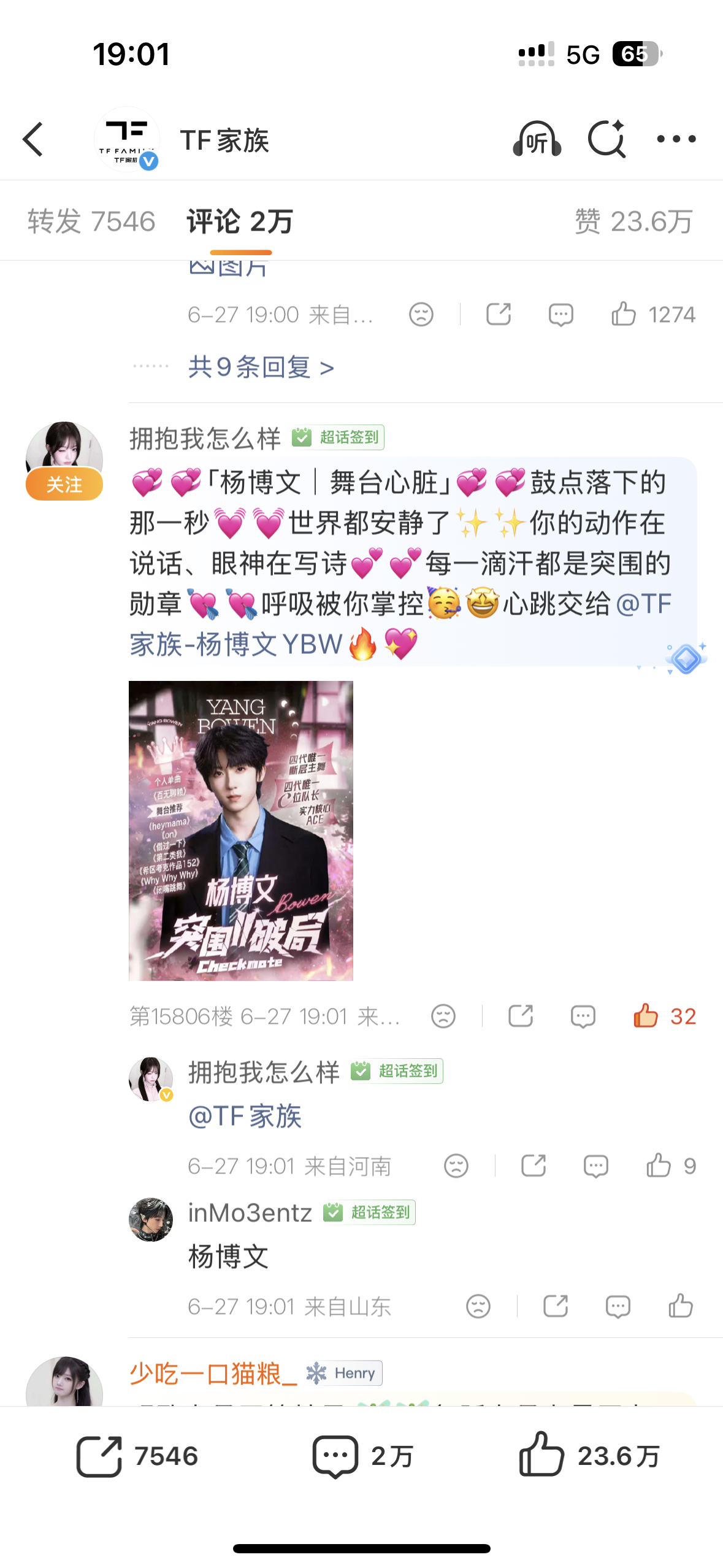 卧槽闺蜜们，这里有神仙权重，重新上赞网页链接