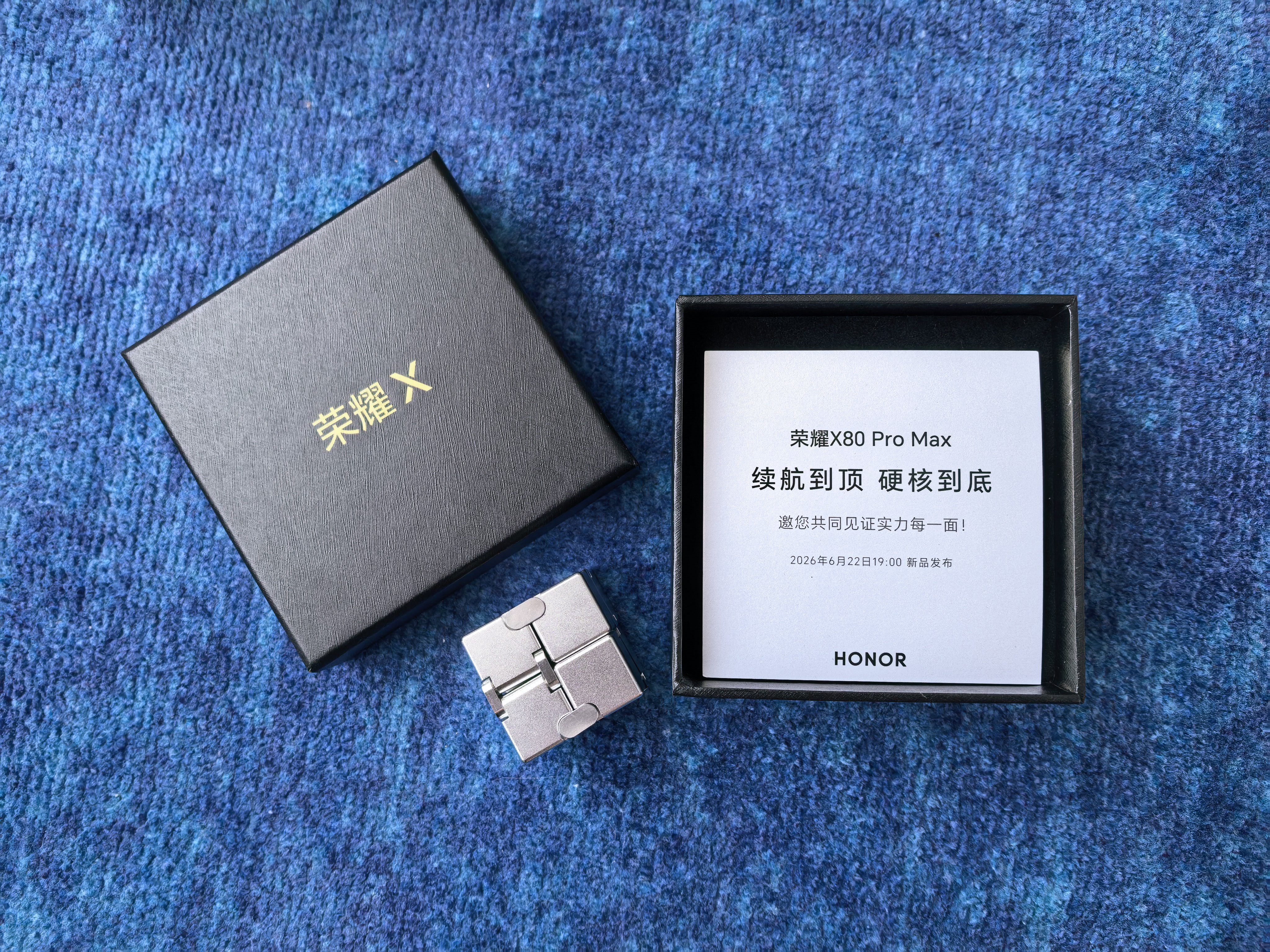今晚7点荣耀X80 Pro Max发布听说很猛