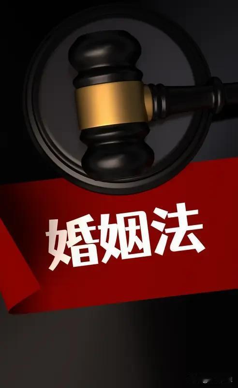 我国确实有必要出台针对破坏家庭行为的婚姻法。现行《民法典》婚姻家庭编存在短板，像