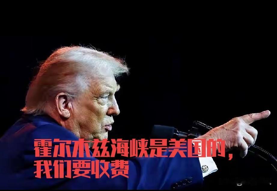 霍尔木兹海峡本来风平浪静，啥事没有，通行正常。结果被美国这么一搞，以后霍尔木兹海