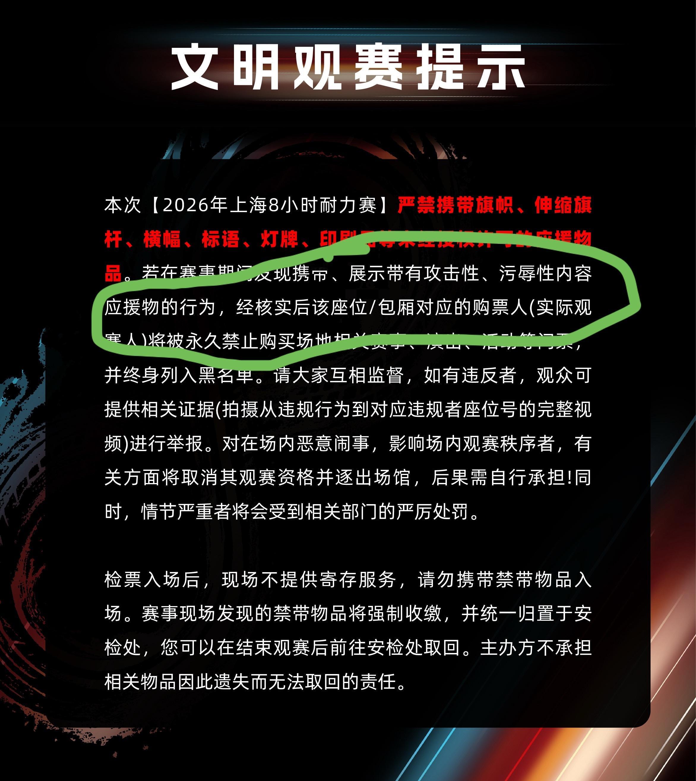 不管什么时候这条都应用，但凡有点……算了，没皮没脸的就懒得说了！ 