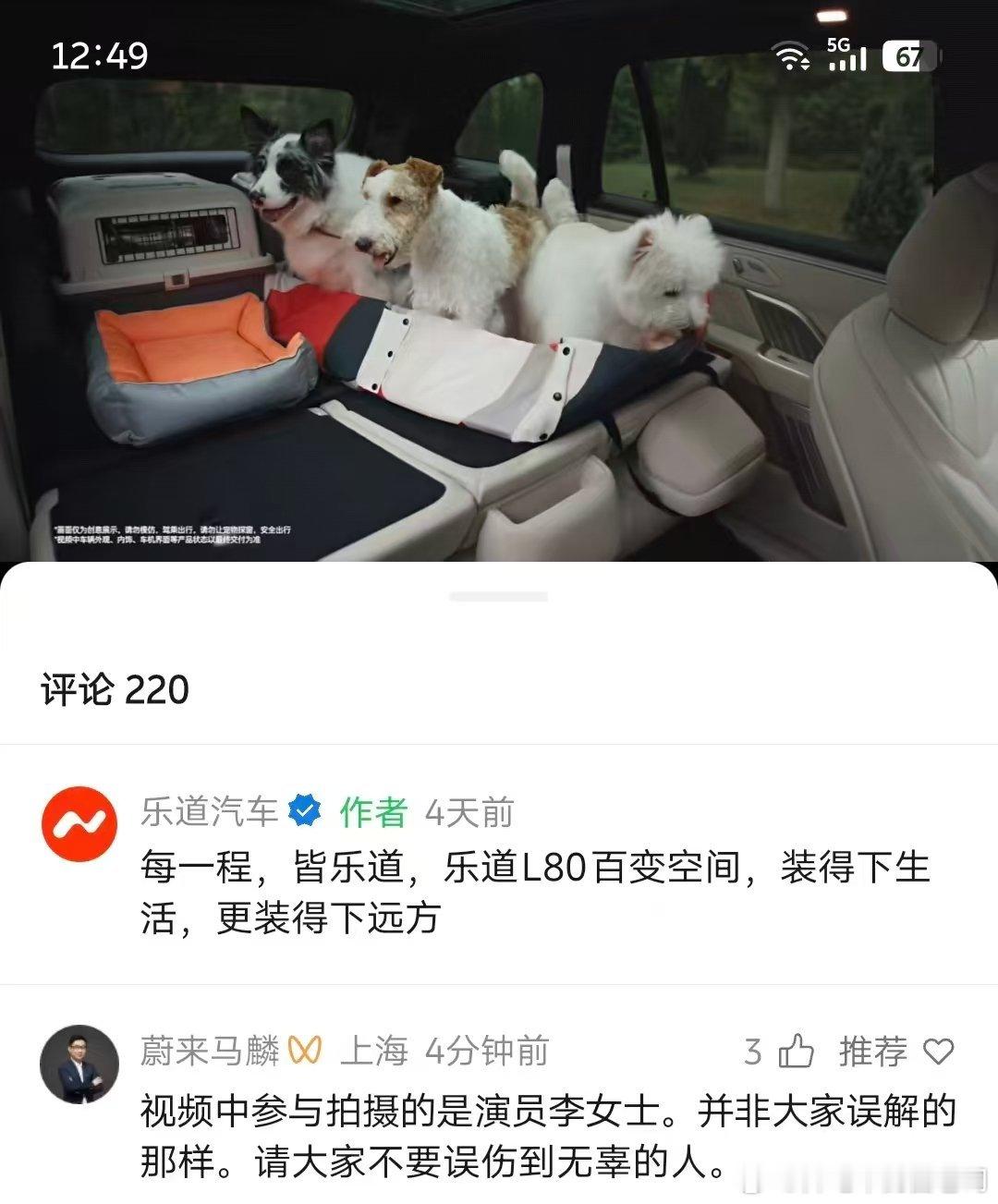已经辟谣了，但没想到这节奏也有人敢带，目瞪口呆啊 