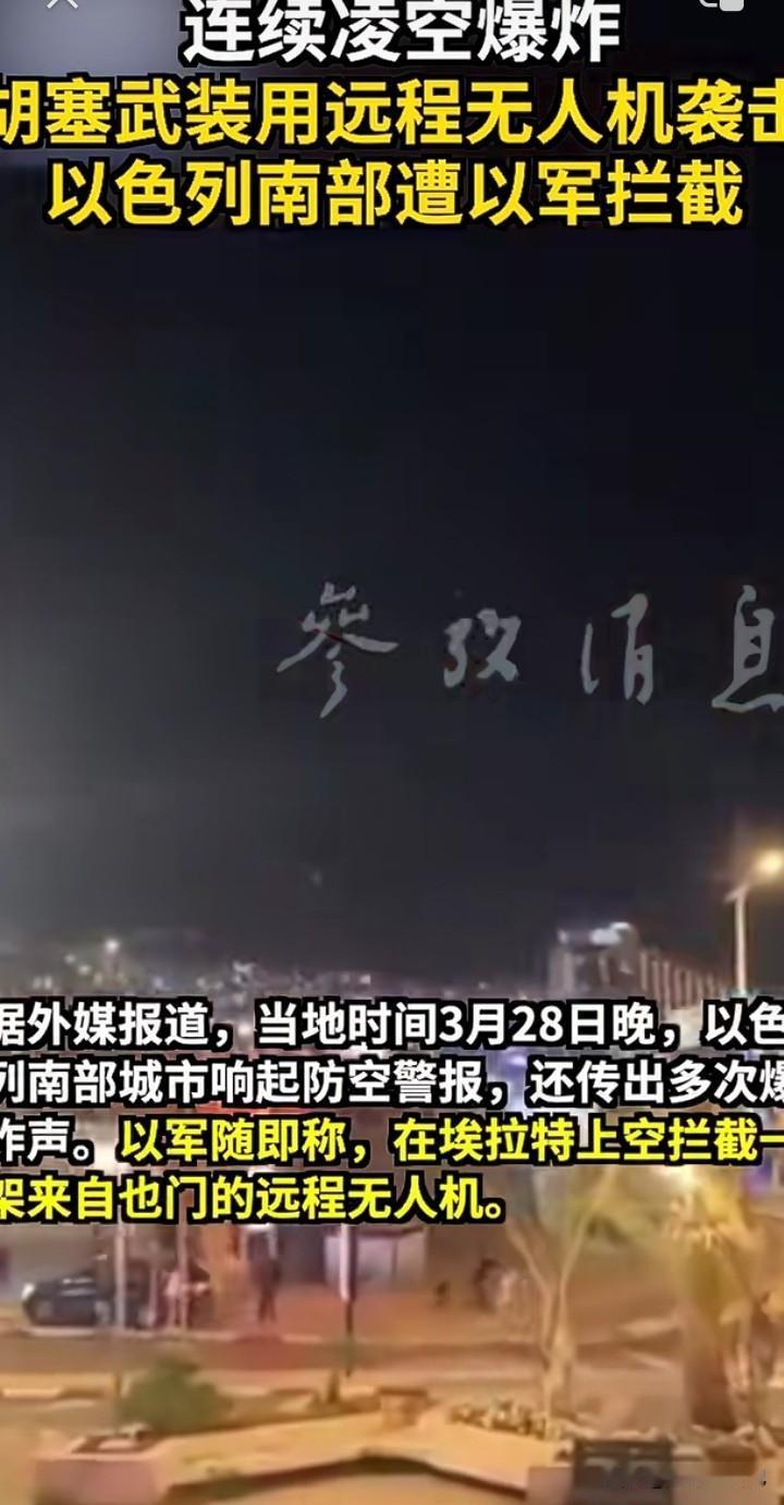 你觉得以色列最终会走向何处以色列的最终走向，正随着国际格局的剧变逐渐清晰。从战略