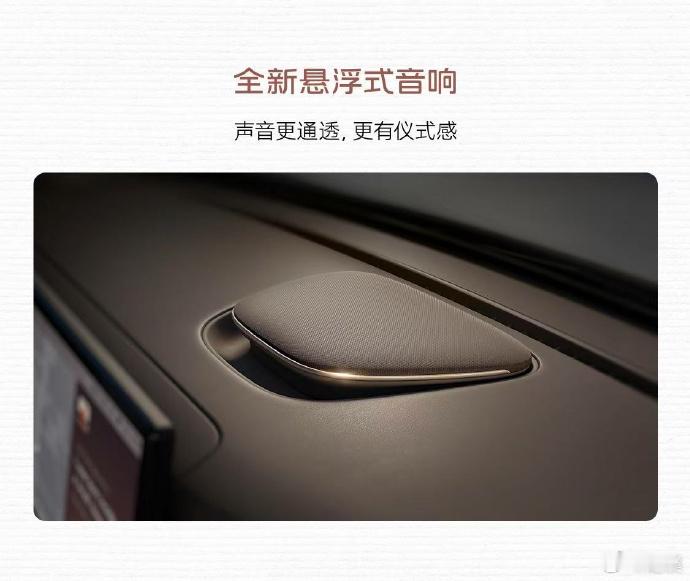新一代智己LS6内饰正式曝光现款相比整体变化还是挺大的。其中，新款增加了全新5k