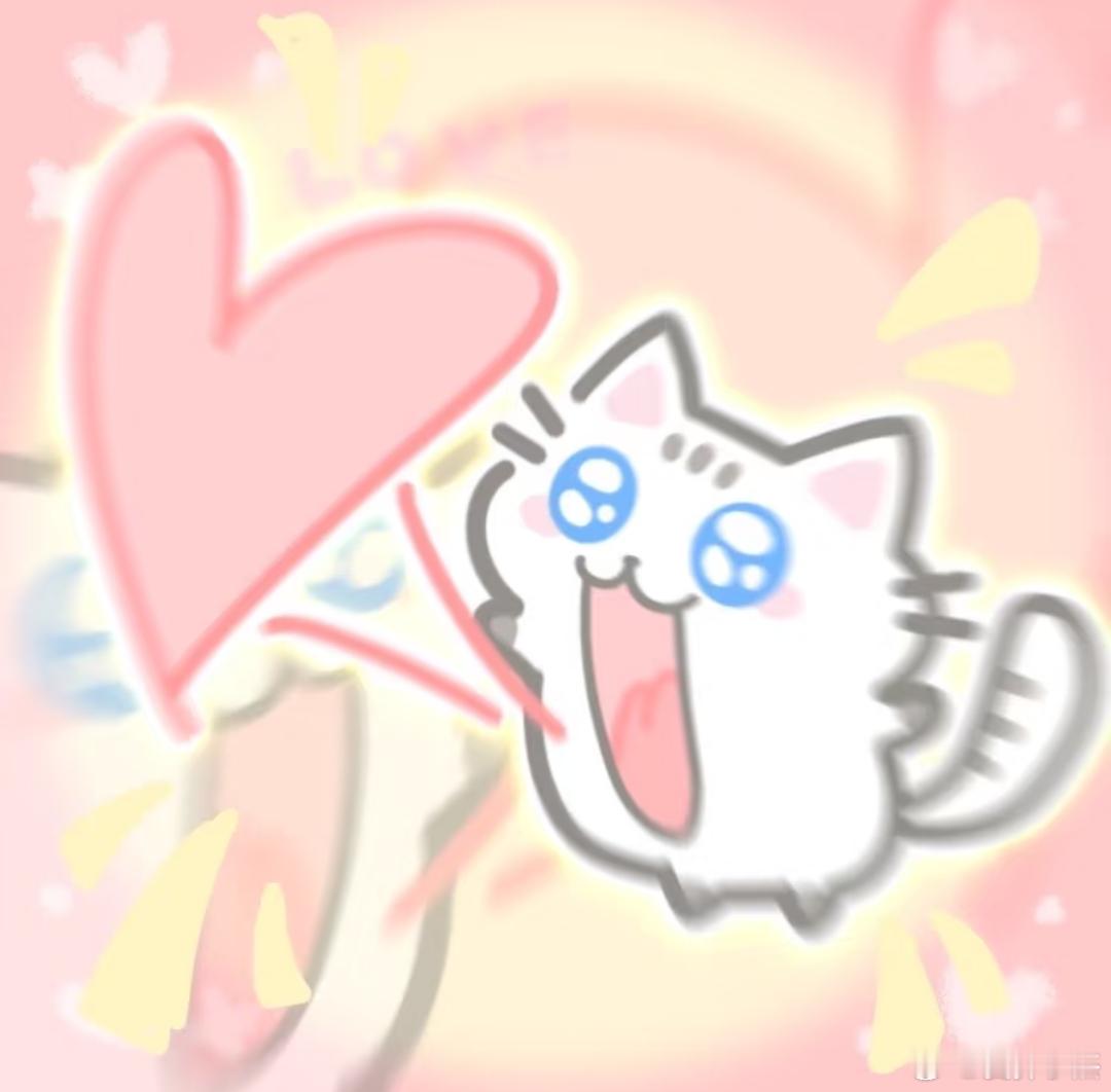 紧张，激动，兴奋 