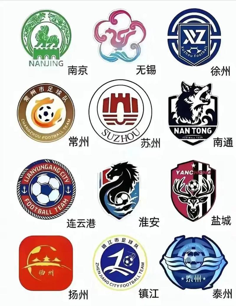 苏超争议，有网友说苏南是江苏的婆罗门？
有常州网友说他们苏南三虎苏锡常是江苏的婆