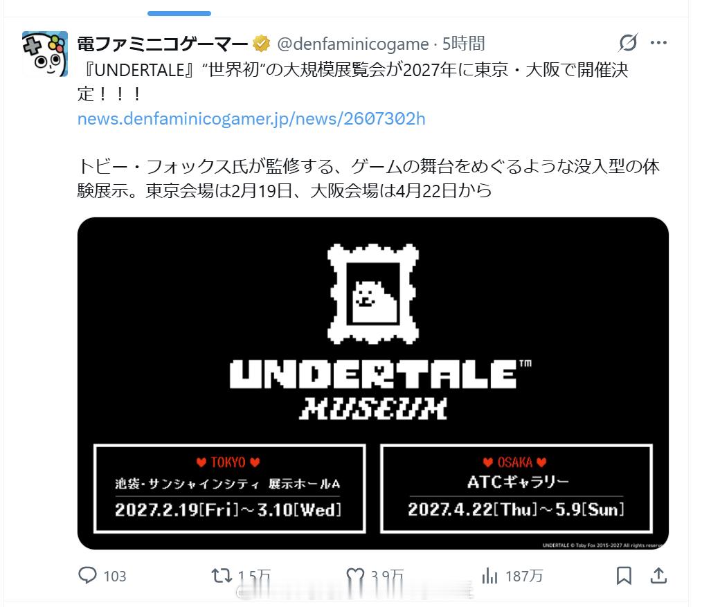 卧槽 有谁想去 
