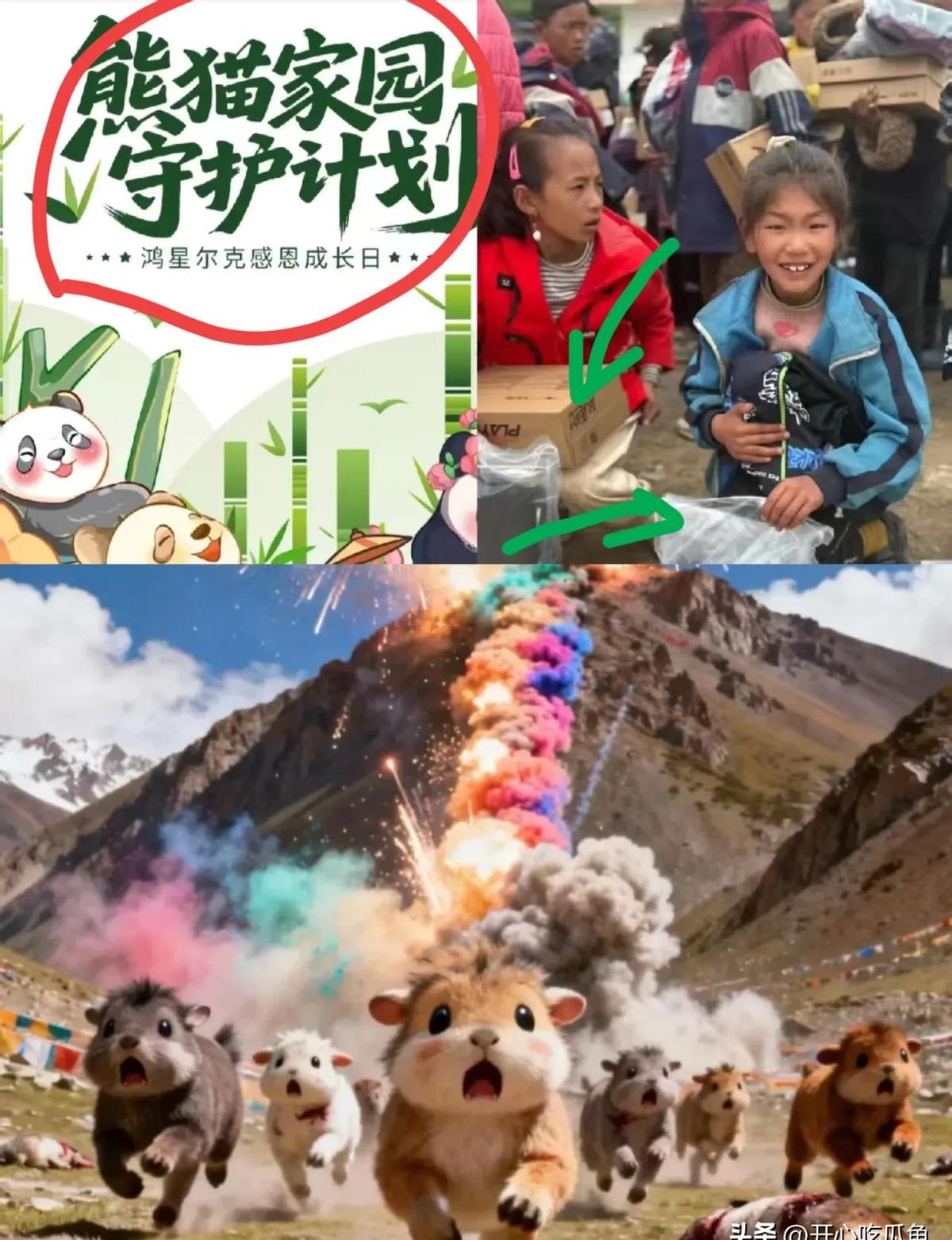 鸿星尔克又捐了2000万，这次是甘肃地震灾区。
不是热搜营销，是第五年稳坐体育品