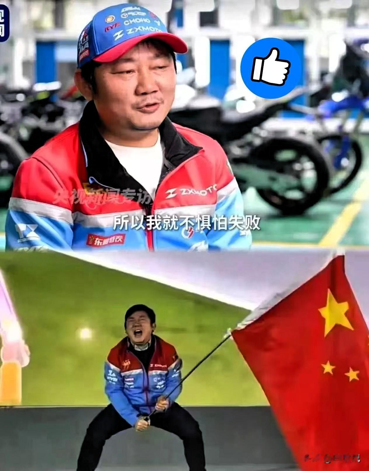 刚刷到个消息：
今晚10点WSBK匈牙利站，国际摩联直接把张雪车队的“新手保护期