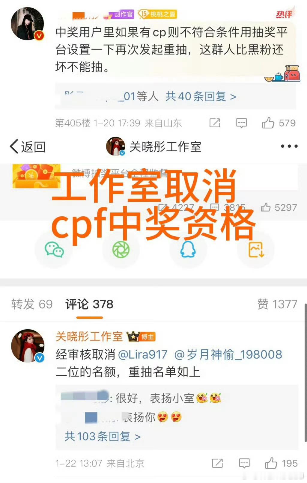 鹿晗 关晓彤所有消息都是女方放出来的，路人想求证那就去找女方[并不简单] ​​​
