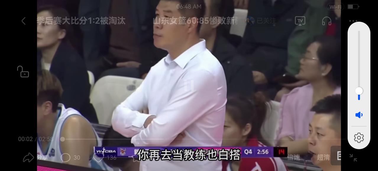 昨晚山东女篮60:85惨败新疆，无缘联赛四强。
赛前想到山东女篮不占优势，但没有