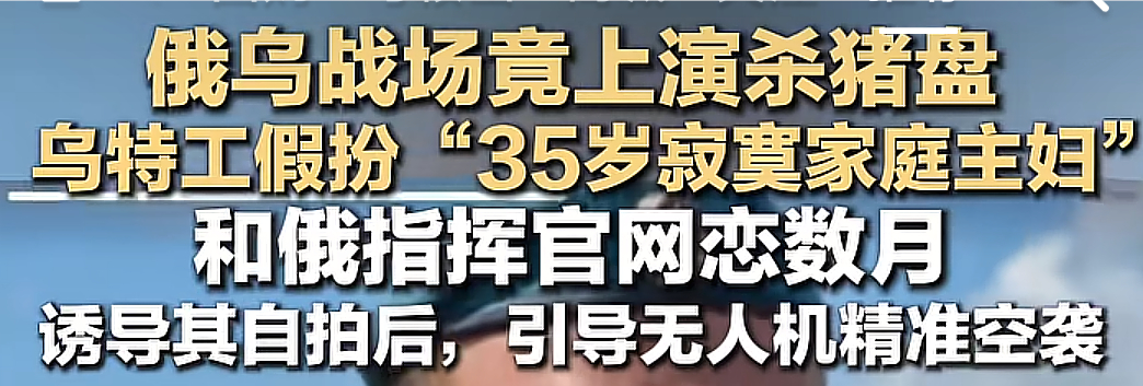 6463这种写进小说都要被骂扯淡的剧情居然是现实发生的 