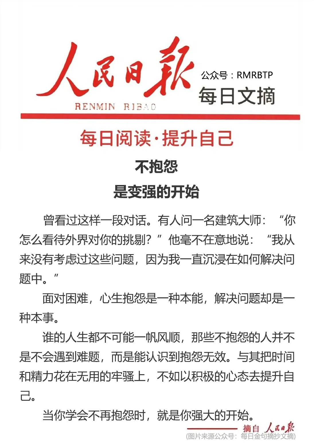 分享图片 南京