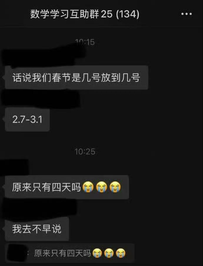 6540数学学习互助 