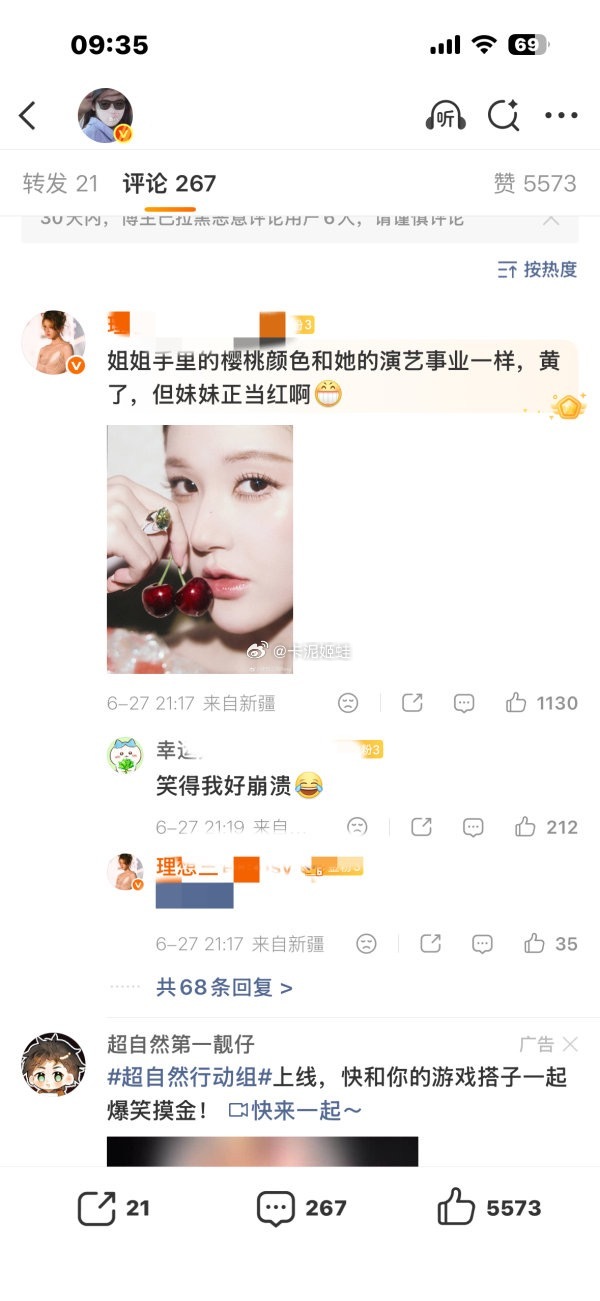 tg 请问苹果主理人赵露思 怎么又蹭迪丽热巴